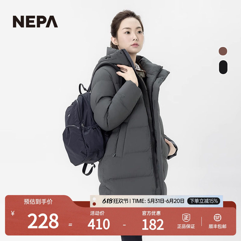 NEPA耐葩秋冬男女款日常旅行包可分离收纳双肩背包7KE7508