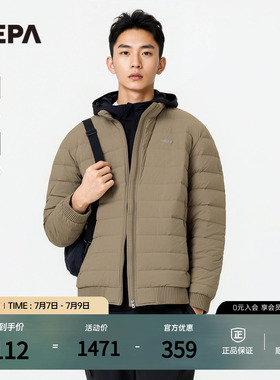 NEPA耐葩户外25秋冬新品男士羽绒服立领保暖常规款羽绒服CL72028