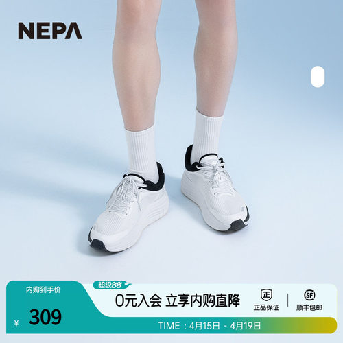NEPA25春季男女户外休闲运动鞋