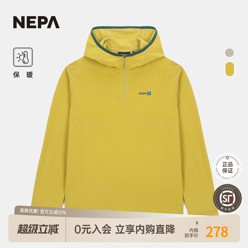 NEPA秋冬户外长袖连帽T恤