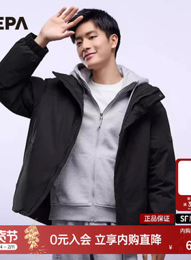 NEPA运动户外秋冬休闲男士保暖内置型连帽鹅绒羽绒服7I72060