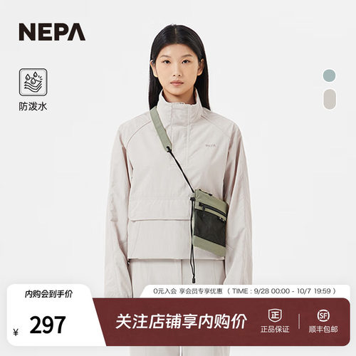NEPA休闲夹克防风防泼水男女