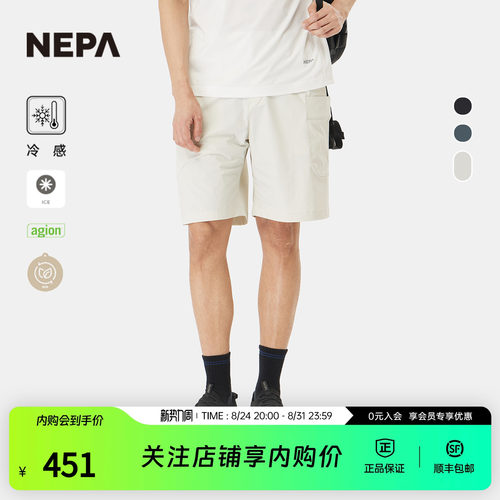 NEPA耐葩男女同款工装短裤