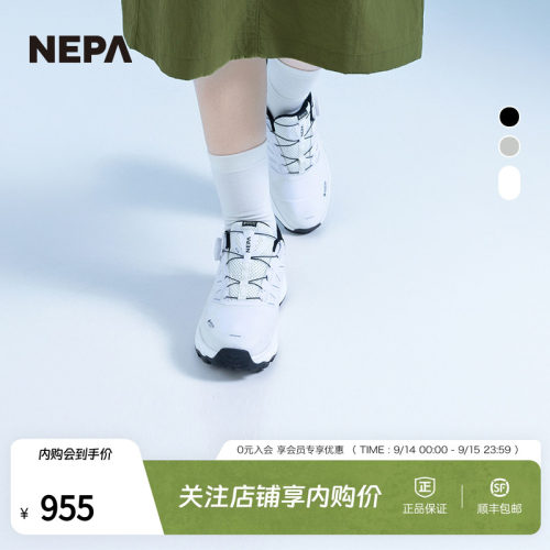 NEPA2025夏季新品户外徒步鞋
