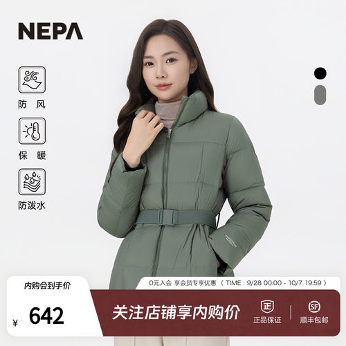 NEPA中长款防风防泼水保暖女士