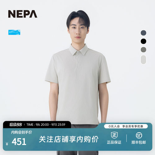 NEPA男士翻领短袖POLO衫