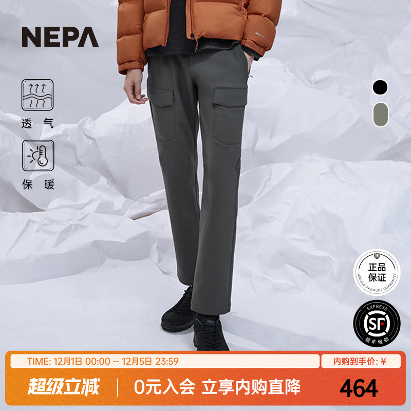 NEPA工装裤保暖运动男士