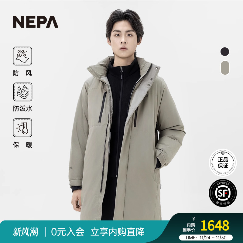 羽绒服NEPA防风防泼水保暖男女款