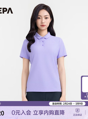 NEPA耐葩户外25年夏季新品女士POLO T恤7L45241