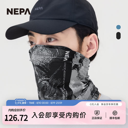 NEPA耐葩男女同款围巾