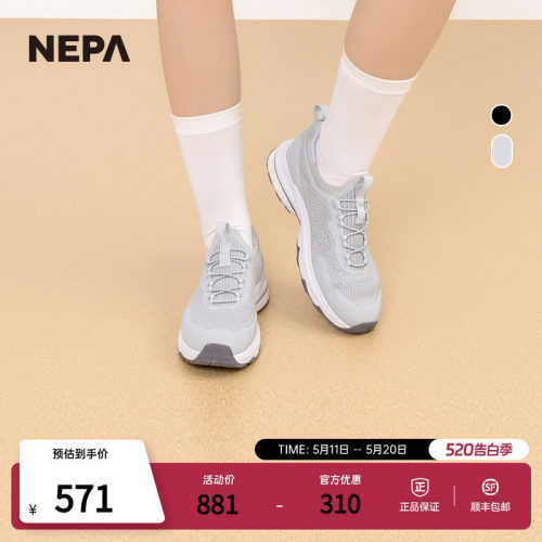 NEPA25春季男女百搭户外休闲鞋