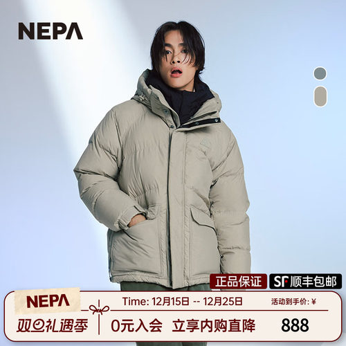 NEPA新品防风保暖男士鹅绒羽绒服
