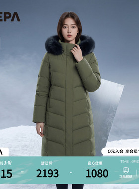 NEPA耐葩女士秋冬户外舒适时尚保暖长款连帽羽绒服CK82069