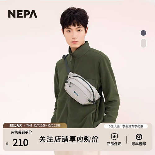 NEPA春夏新款男女款日常旅行腰包