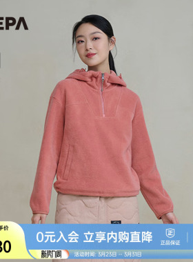 NEPA耐葩24秋冬户外女士保暖拉绒卫衣轻便连帽长袖T恤7K86060