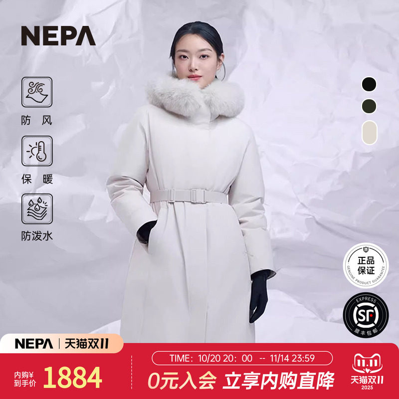 NEPA长款防泼水防风女士羽绒服