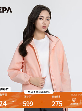NEPA耐葩春夏女士户外外套防风休闲可脱卸帽夹克7K20663
