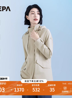 NEPA耐葩户外25春夏新品女士冲锋衣防风透湿夹克外套7L20561