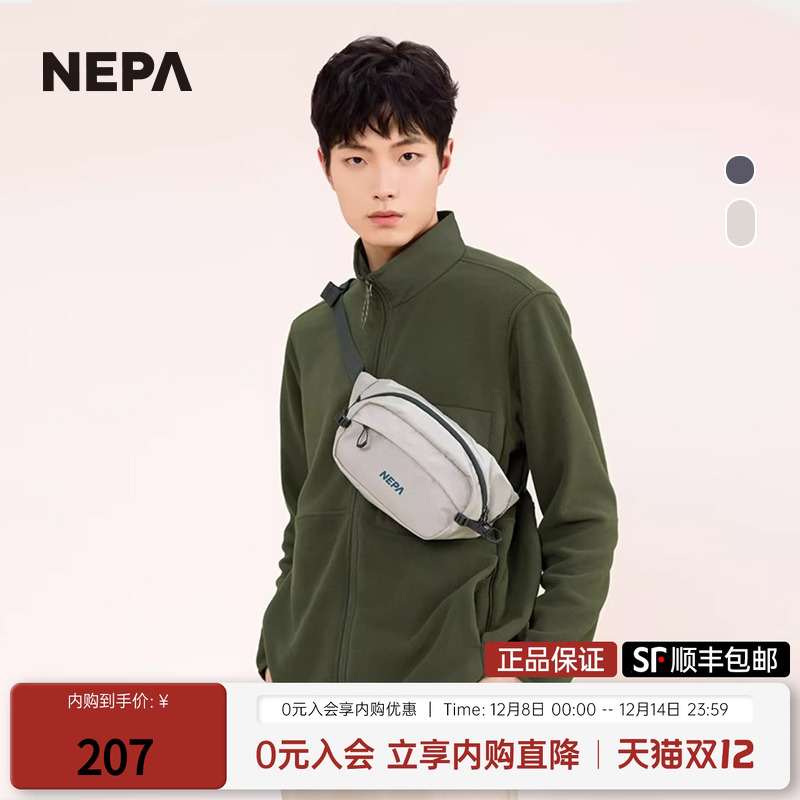 NEPA春夏新款男女款日常旅行腰包
