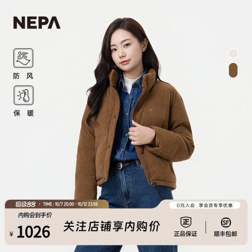 NEPA耐葩女户外轻便灯芯绒羽绒服