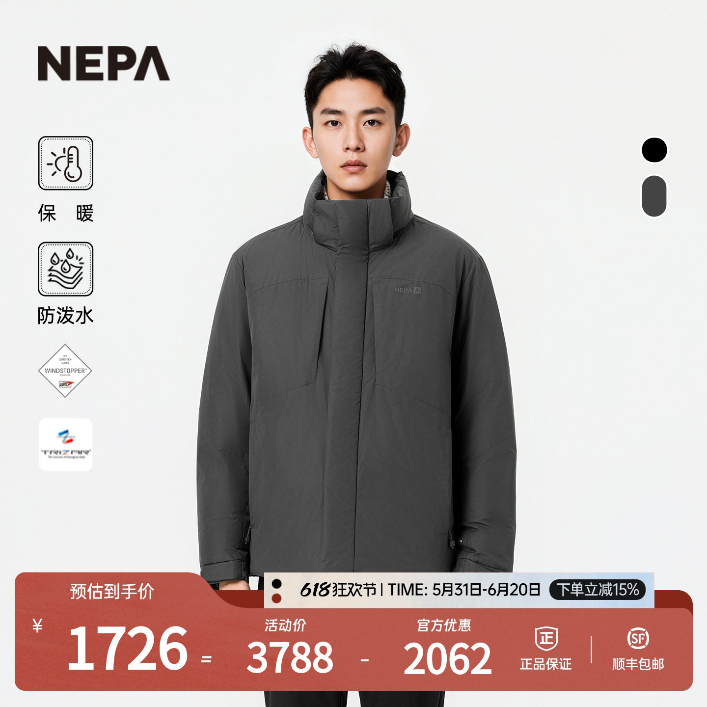 NEPA耐葩户外25秋冬新品男女同款登山日常实用羽绒服CLF2027
