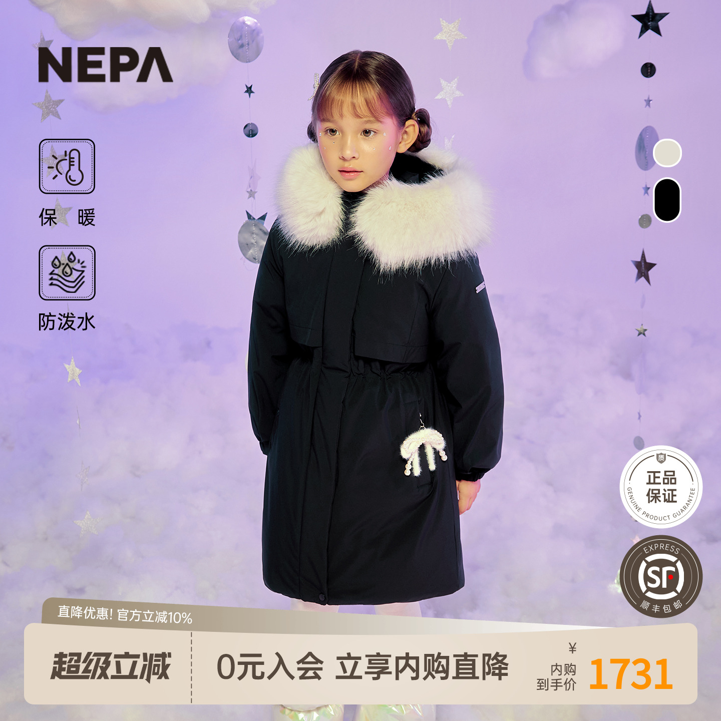 NEPA童装儿童连帽羽绒服