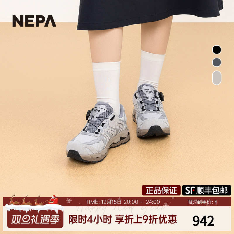NEPA2025春季男女户外休闲鞋