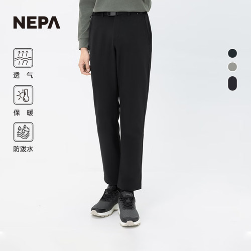 休闲户外男士裤子NEPA防泼水保暖