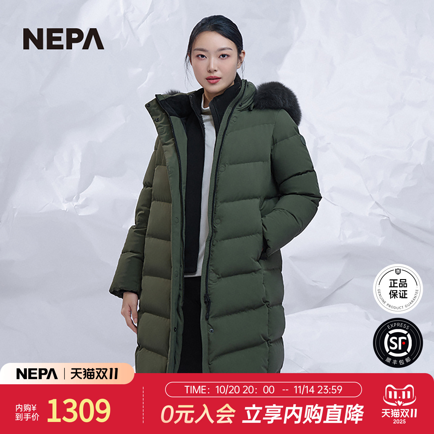 保暖户外鹅绒羽绒服NEPA女士