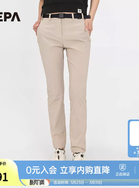 NEPA耐葩户外春夏百搭女士简约舒适冷感休闲裤长裤7J41601