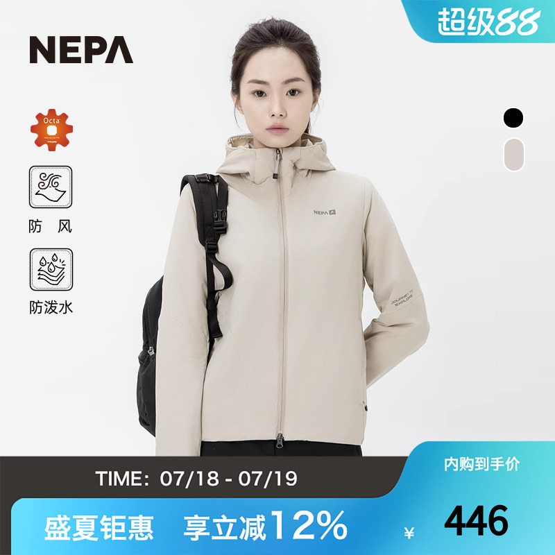 棉服NEPA防風防潑水保暖女士