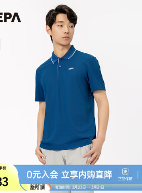NEPA耐葩2024春夏户外男款翻领短袖轻便冷感PoloT恤7K35242