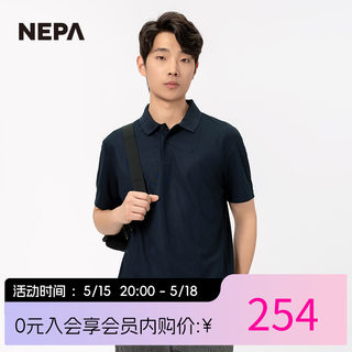 NEPA耐葩24年春夏新品户外男士短袖冷感Triza面料PoloT恤7K35241