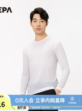 NEPA耐葩24年春夏户外男士打底修身冷感长袖圆领T恤7K35300