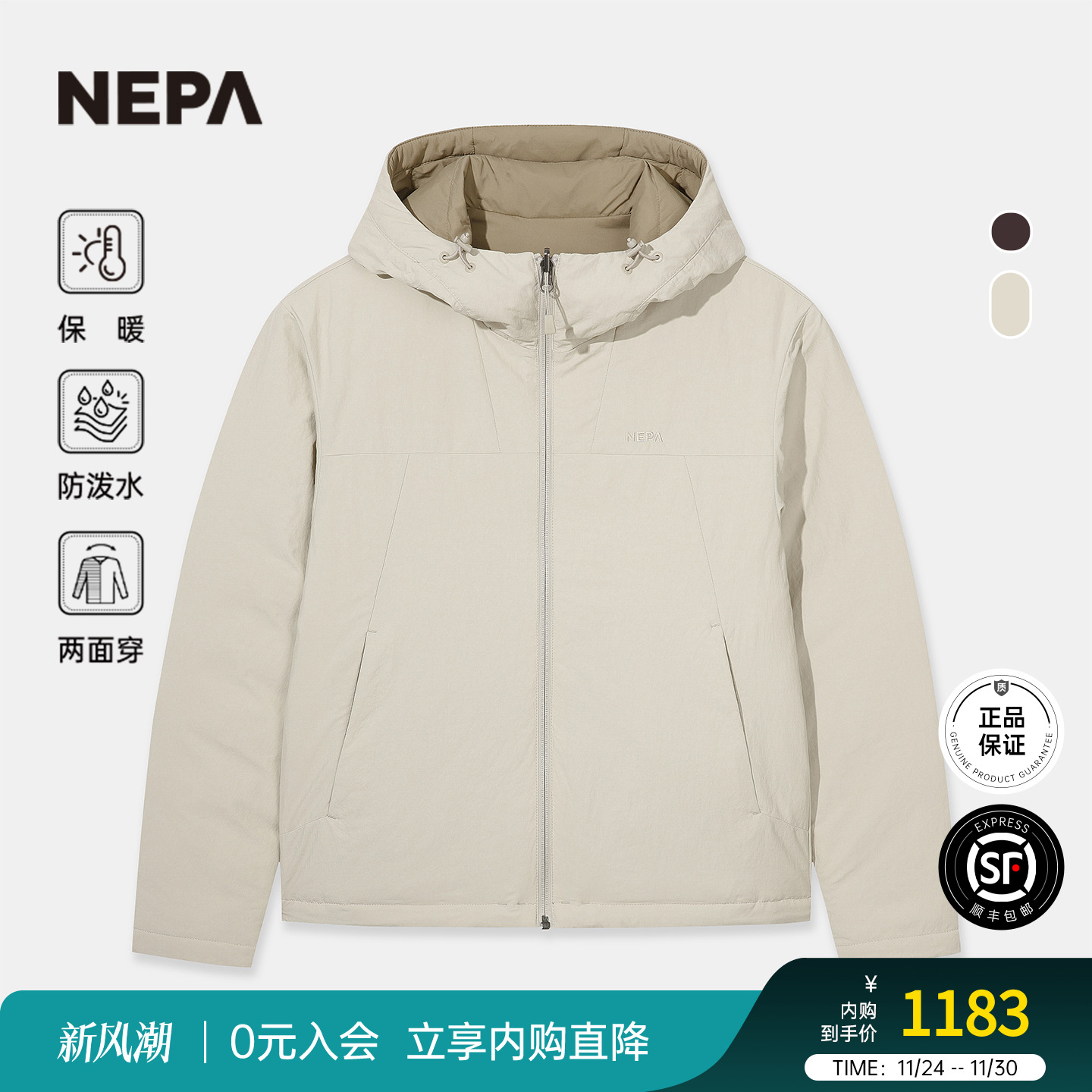 NEPA女士可双面穿着保暖羽绒服