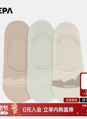NEPA耐葩24年春夏户外女士3双装袜子简约图案舒适船袜7K28353