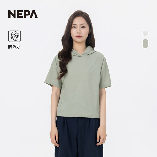 NEPA耐葩女士短袖连帽T恤