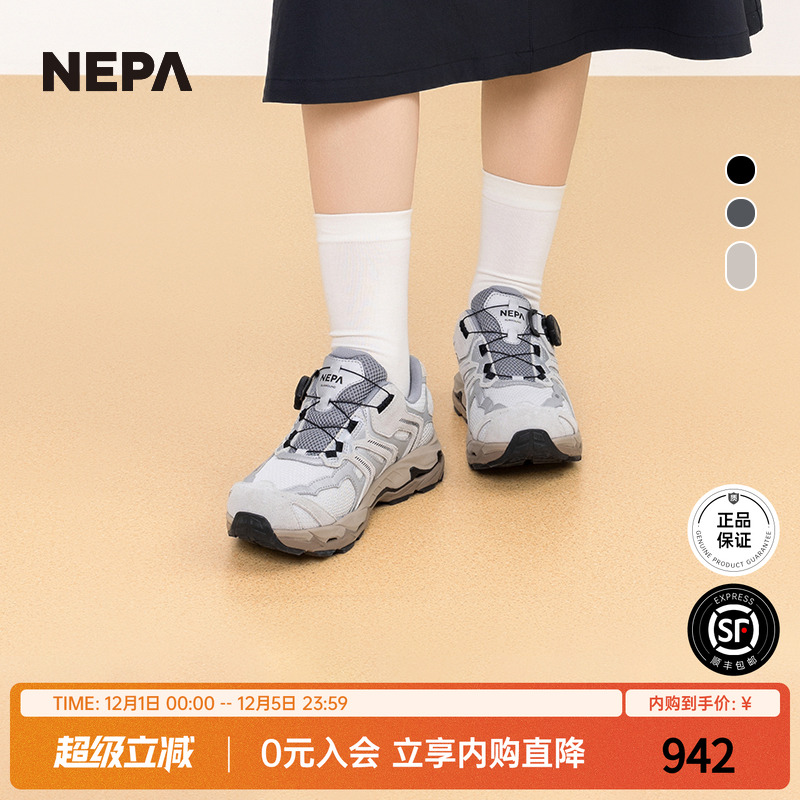 NEPA2025春季男女户外休闲鞋