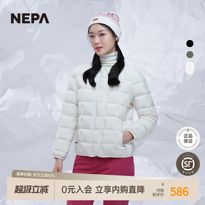 保暖舒适短款羽绒服NEPA女士