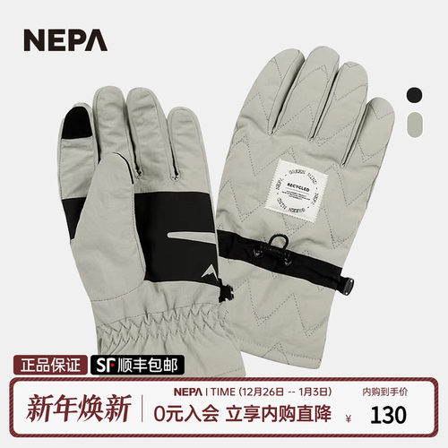 NEPA棉手套男女款休闲百搭