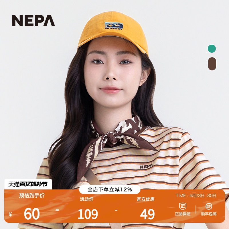 NEPA耐葩25年春夏新品男女方巾腕带吸汗两件礼盒装围巾7LC7914