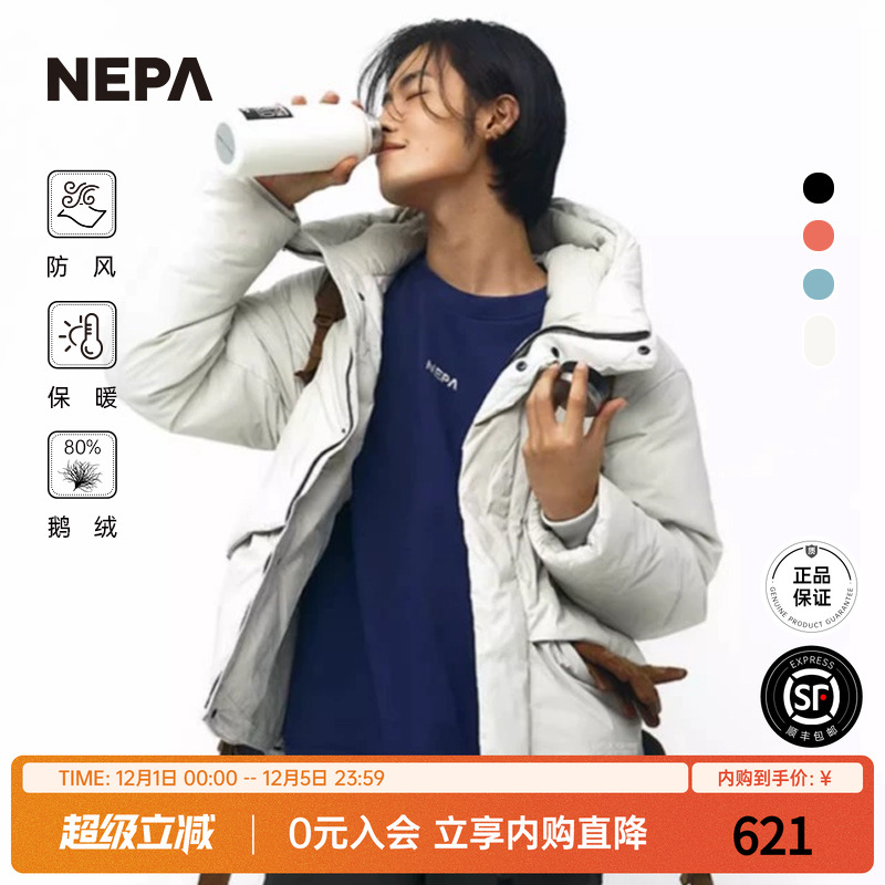 nepa新品男女同款系列夹克羽绒服