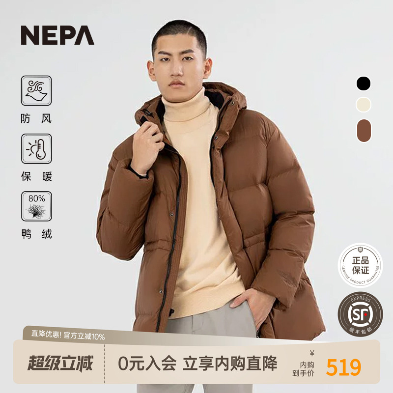 NEPA户外羽绒服中长款保暖