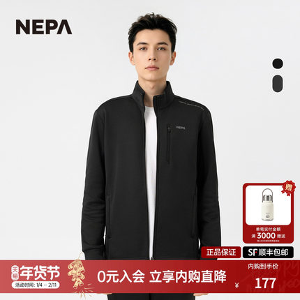NEPA耐葩2023秋冬百搭男士户外拉链夹克时尚保暖运动外套7J76221