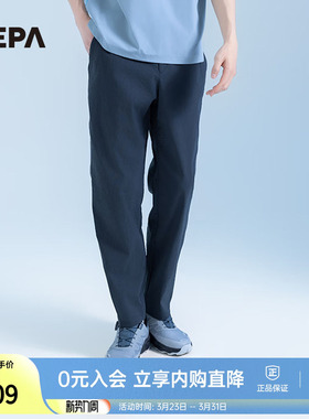 NEPA耐葩24年春夏运动男士凉爽舒适休闲锥形长裤7K31664