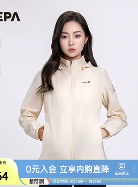 NEPA耐葩2024春夏户外女士夹克防风舒适防泼水外套7K20604