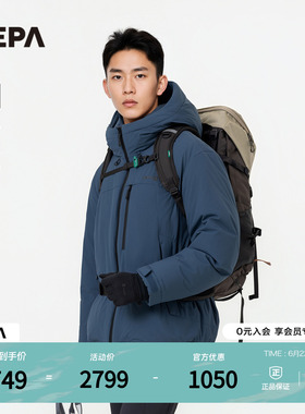 NEPA耐葩户外25秋冬新品男女同款羽绒服登山日常实用款CLF2028