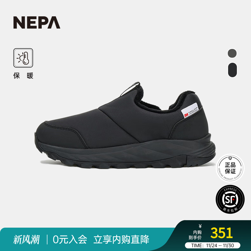 NEPA24秋冬户外休闲鞋