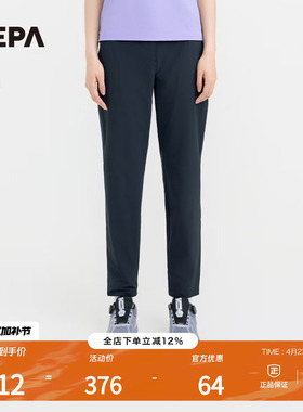 NEPA耐葩25年夏季新品女士日常裤子简约休闲裤7L41665