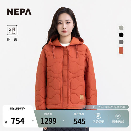 NEPA女士保暖连帽棉服
